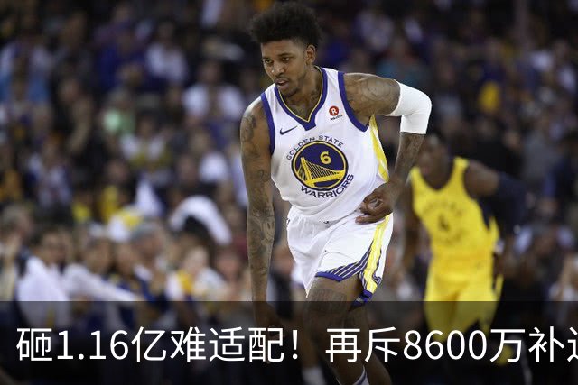 砸1.16亿难适配！再斥8600万补边路，利物浦引援暗藏体系重构考量