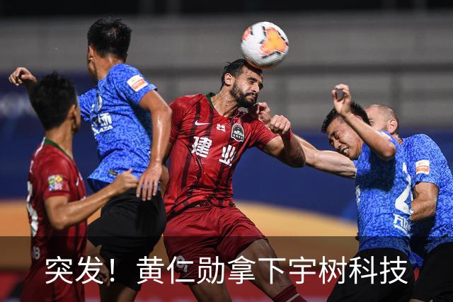 突发！黄仁勋拿下宇树科技